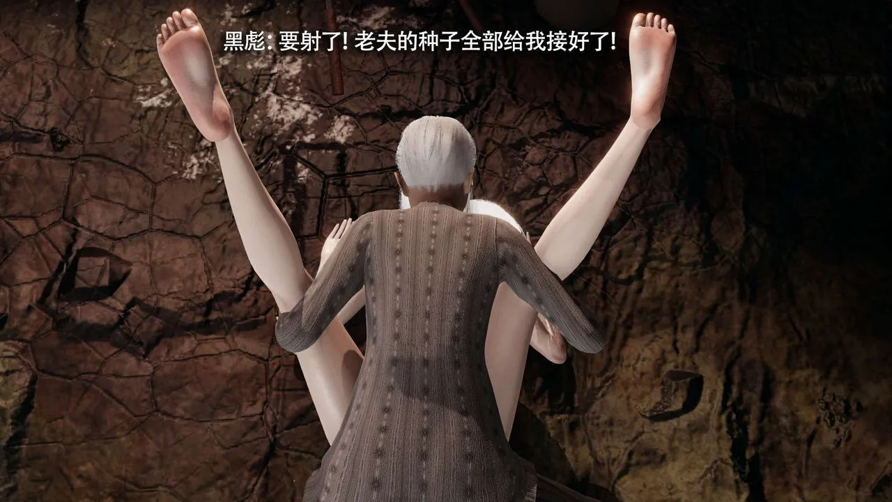 [3D]魔导世界-第29話 - 图片 28
