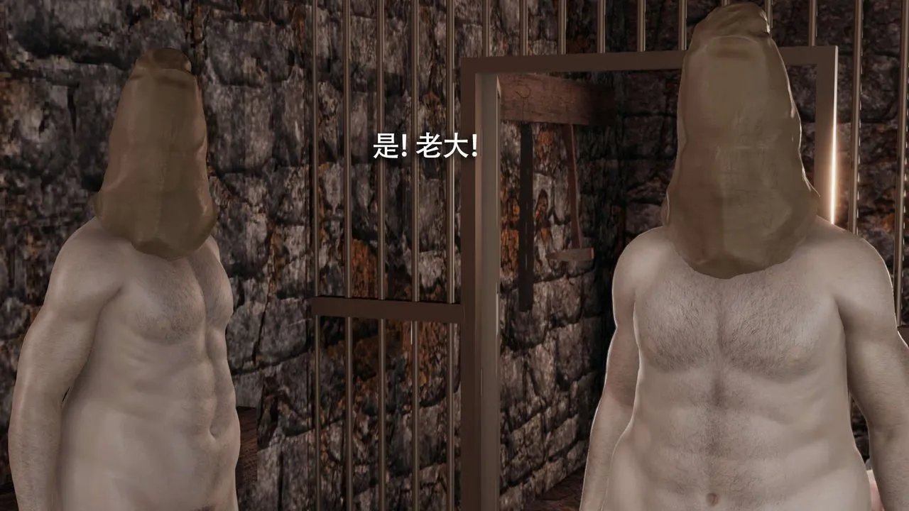 [3D]魔导世界-第29話 - 图片 40