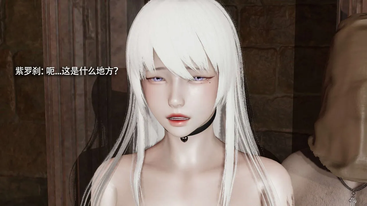 [3D]魔导世界-第29話 - 图片 66