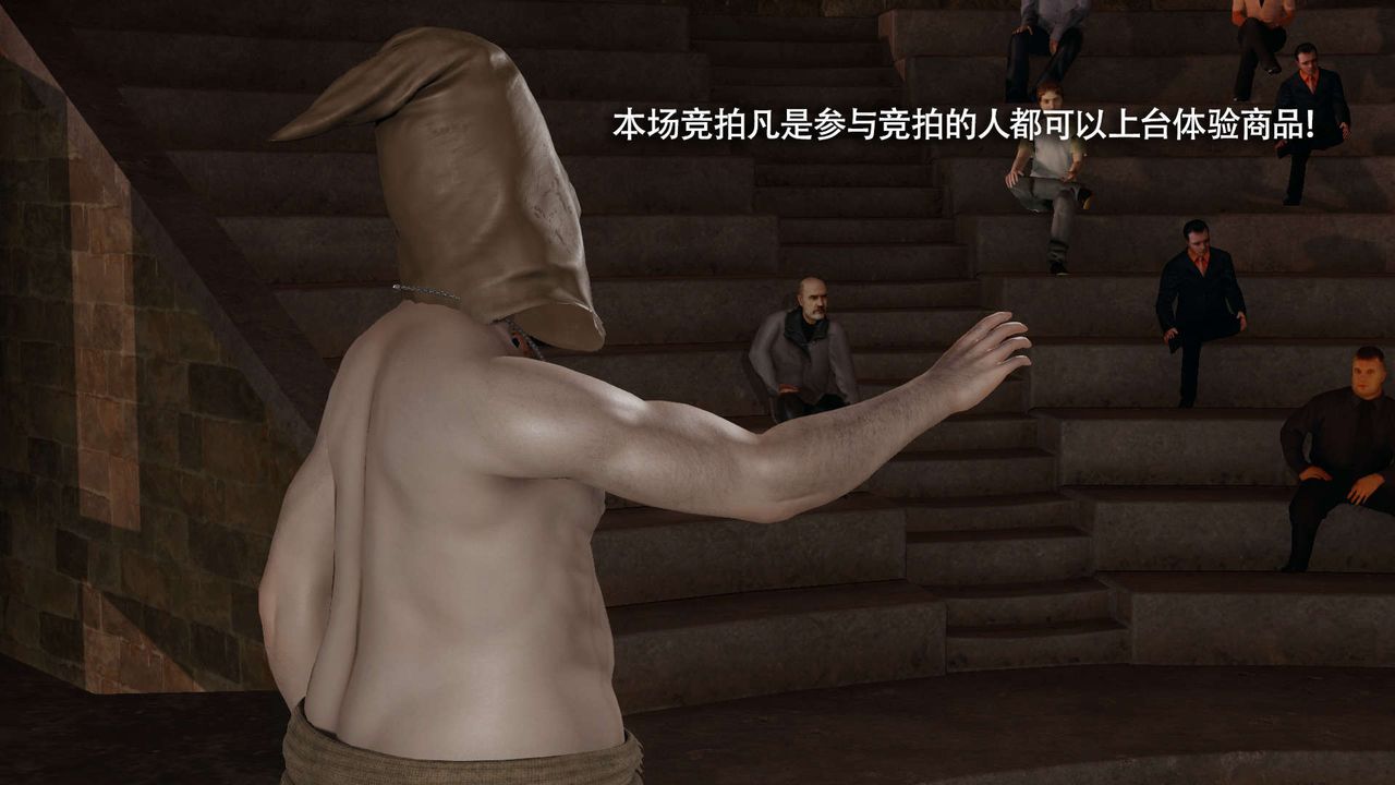 [3D]魔导世界第29話