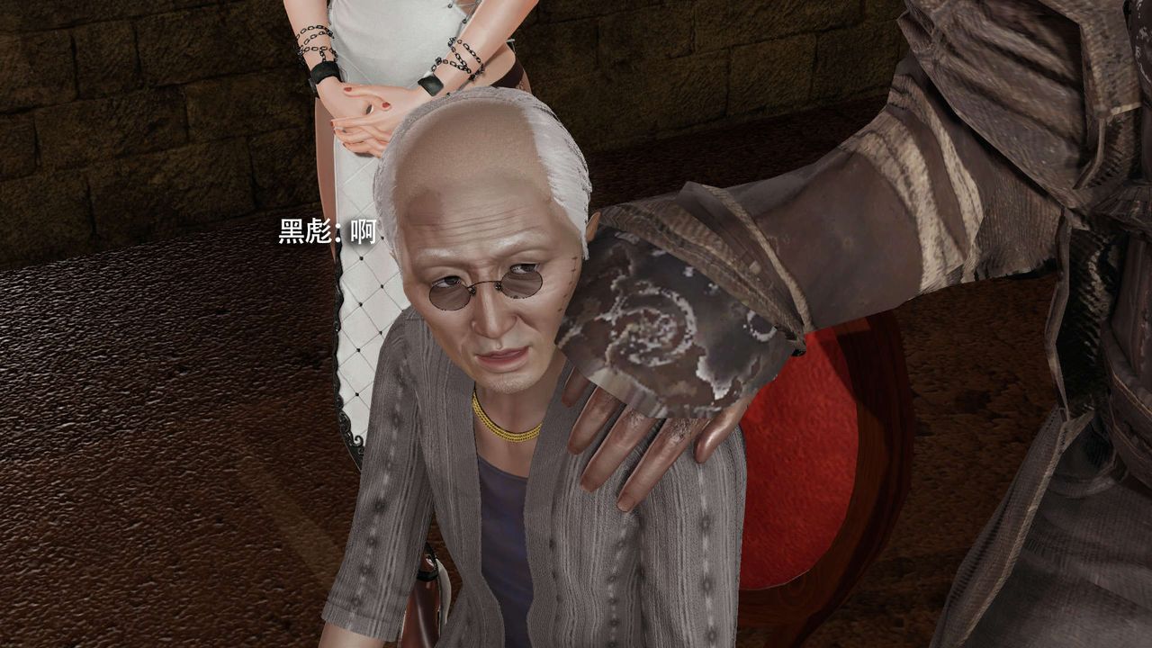 [3D]魔导世界第29話