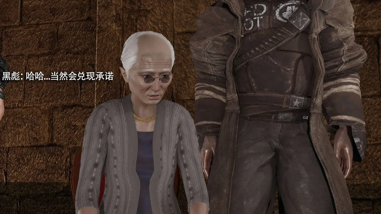 [3D]魔导世界-第29話 - 图片 90
