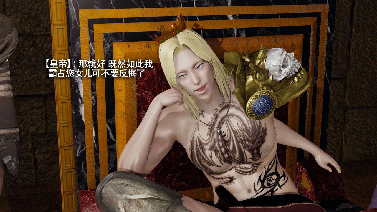 [3D]魔导世界第29話