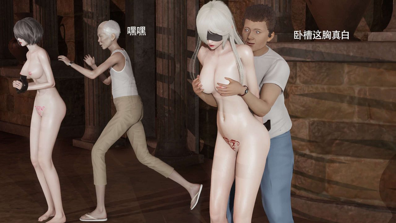 [3D]魔导世界第29話