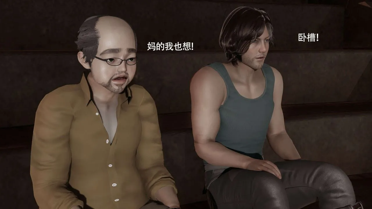 [3D]魔导世界-第29話 - 图片 97