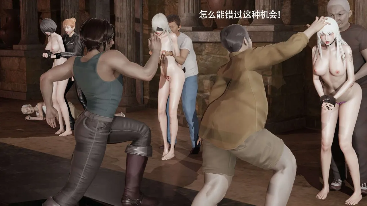 [3D]魔导世界-第29話 - 图片 103