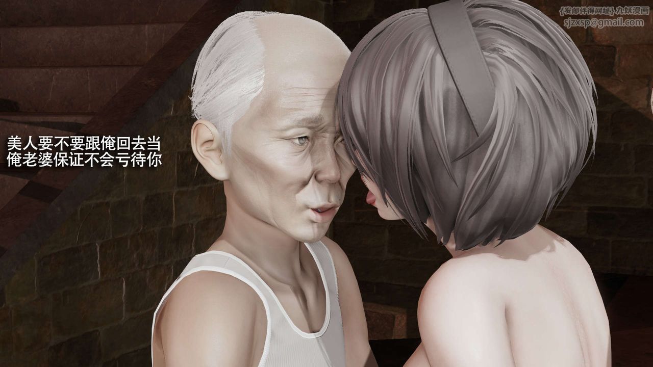 [3D]魔导世界第29話