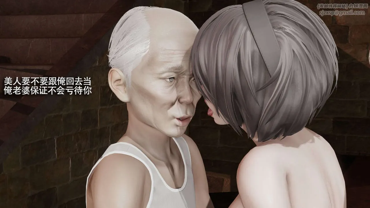 [3D]魔导世界-第29話 - 图片 125