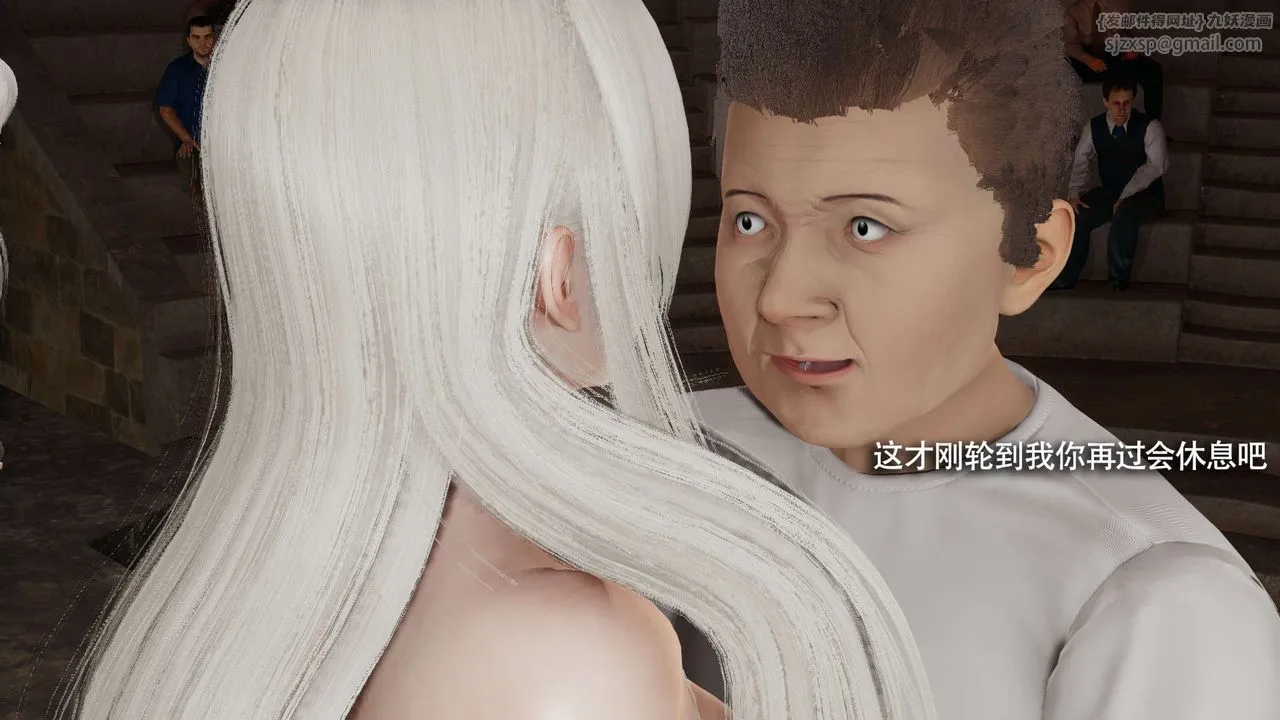 [3D]魔导世界-第29話 - 图片 130