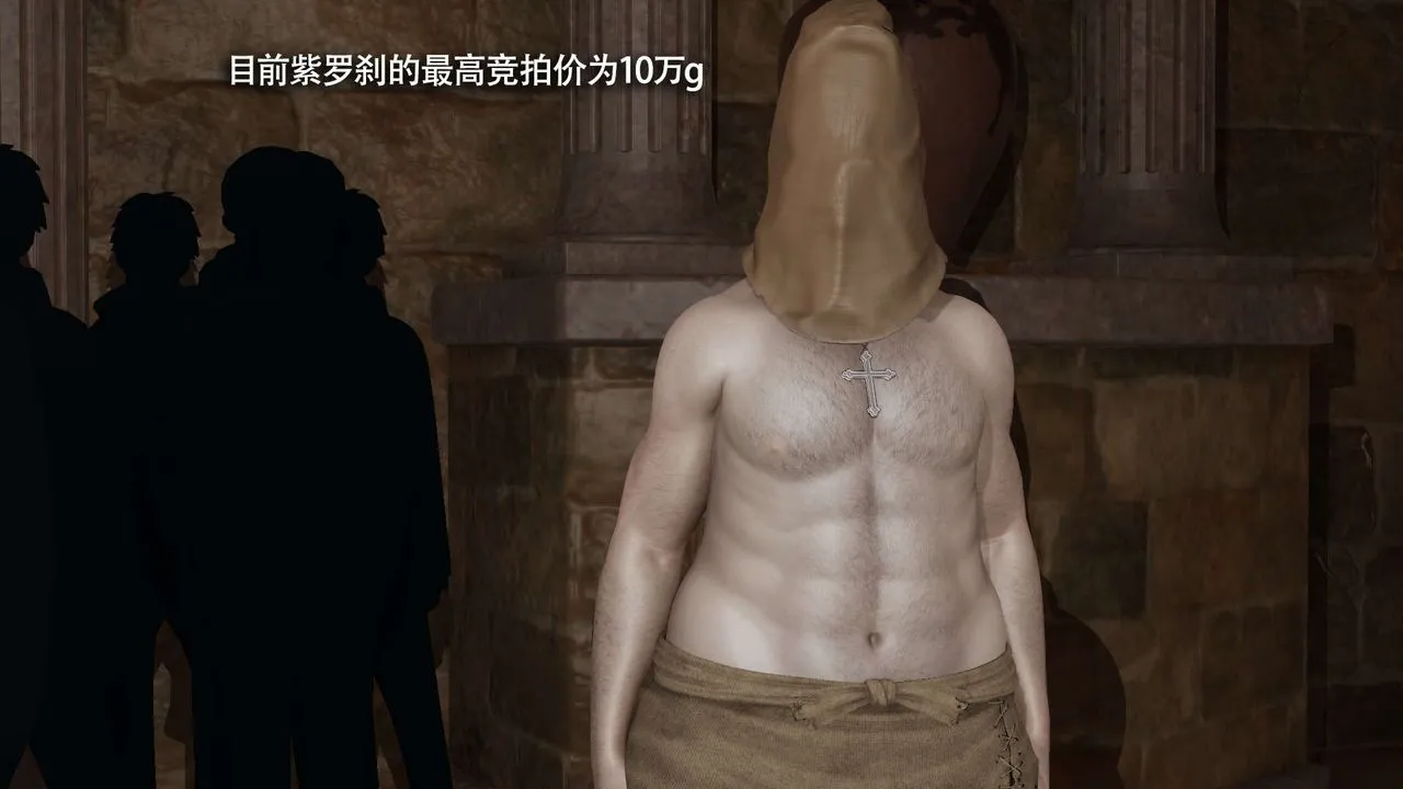 [3D]魔导世界-第29話 - 图片 144