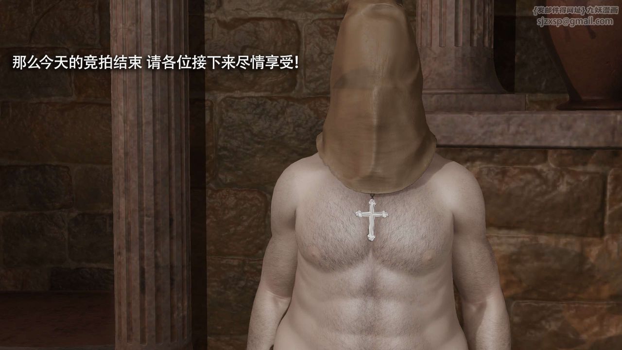 [3D]魔导世界第30話