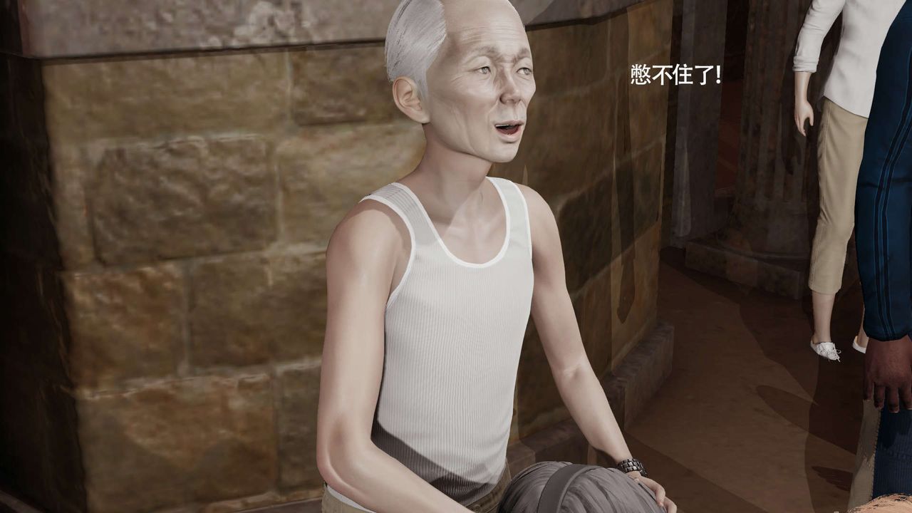 [3D]魔导世界第30話