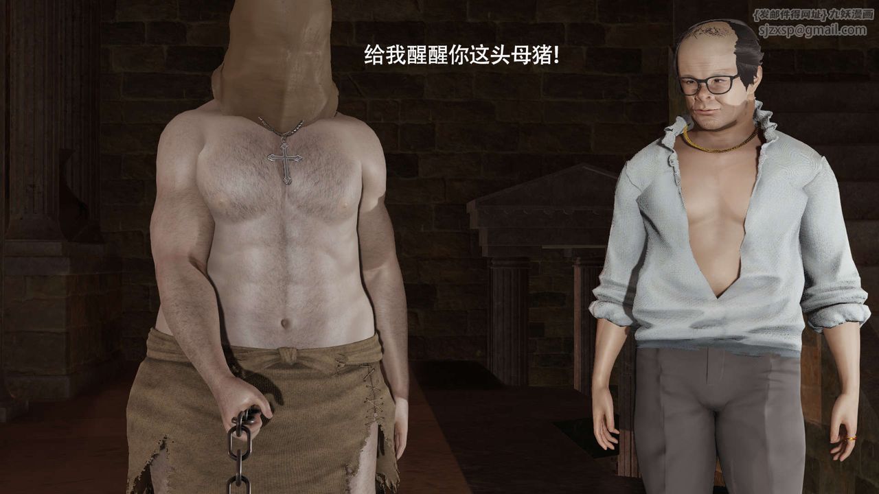 [3D]魔导世界第30話