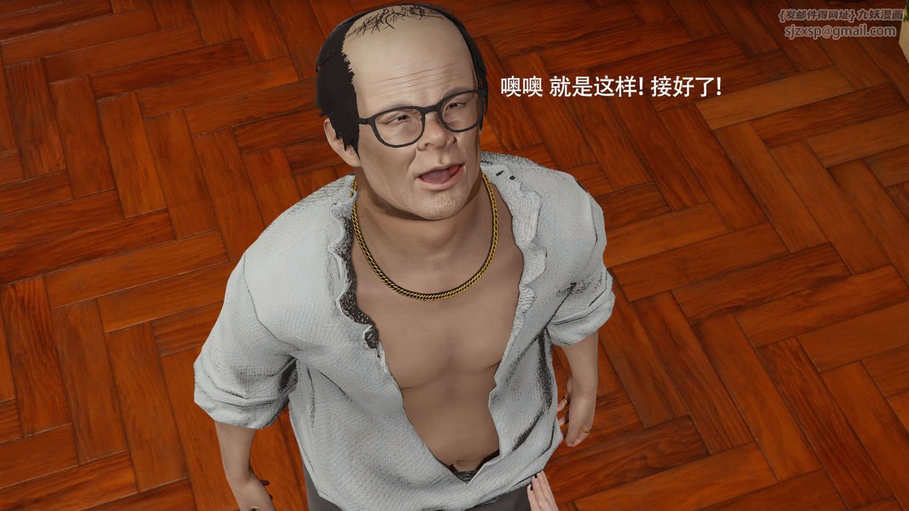 [3D]魔导世界第30話