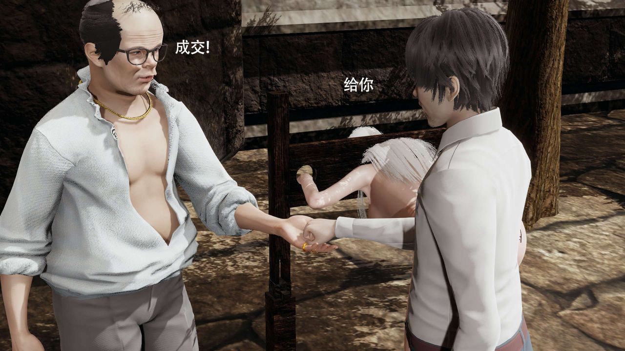 [3D]魔导世界第30話