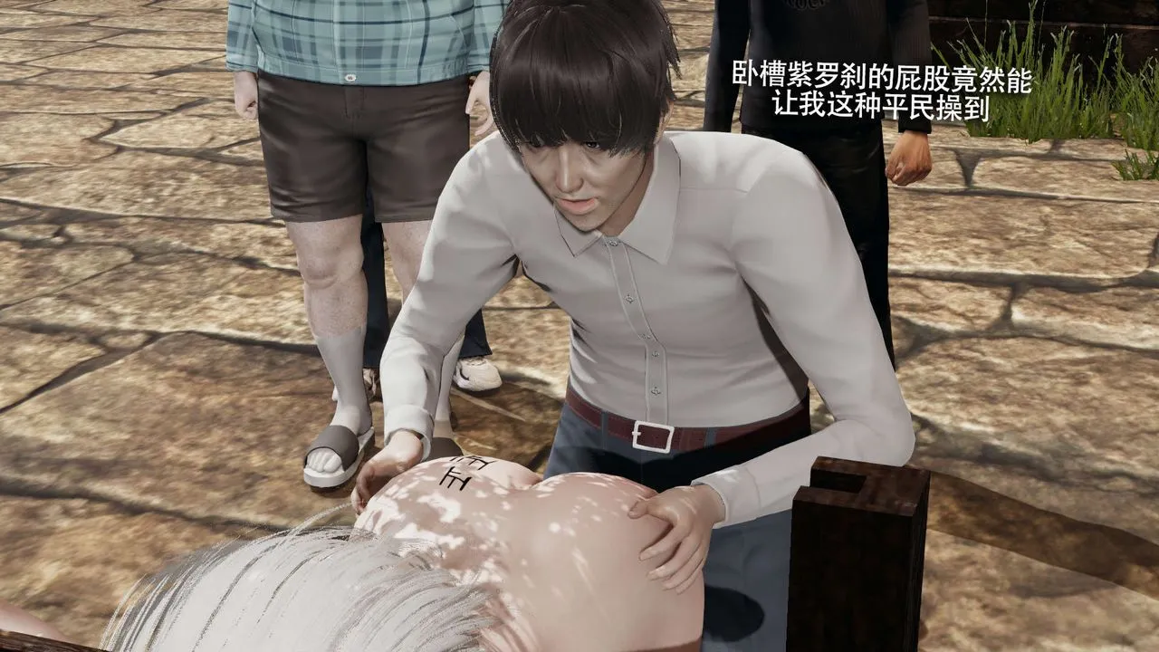 [3D]魔导世界-第30話 - 图片 63
