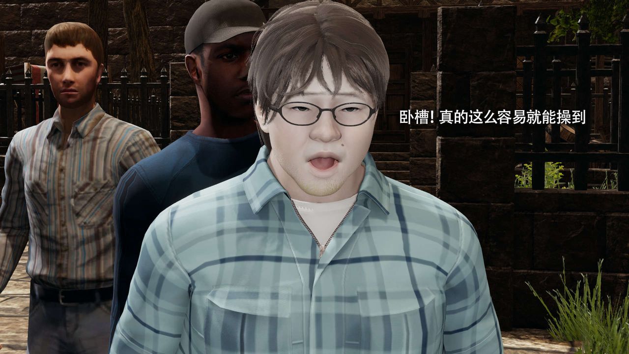 [3D]魔导世界第30話