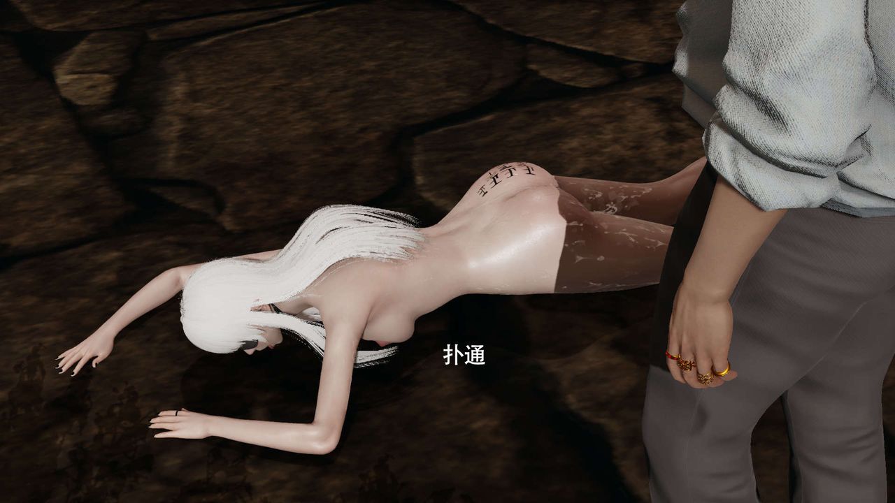 [3D]魔导世界第30話