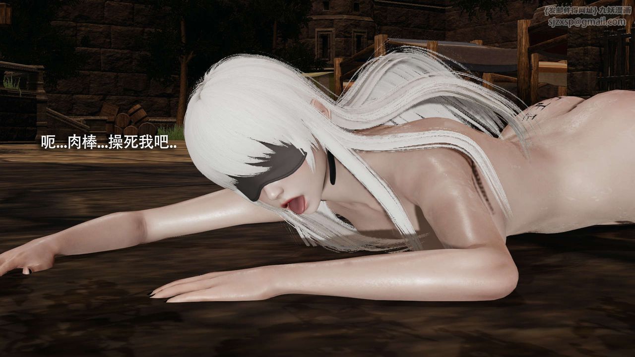 [3D]魔导世界第30話