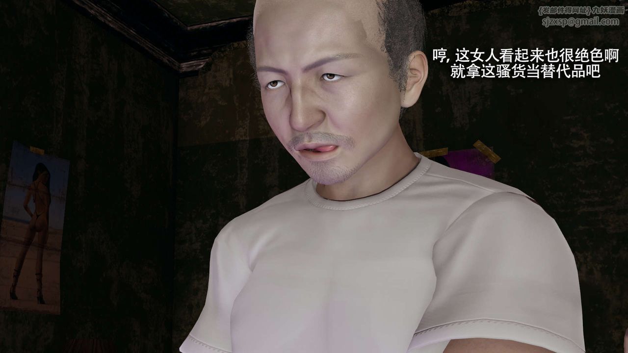 [3D]魔导世界第30話