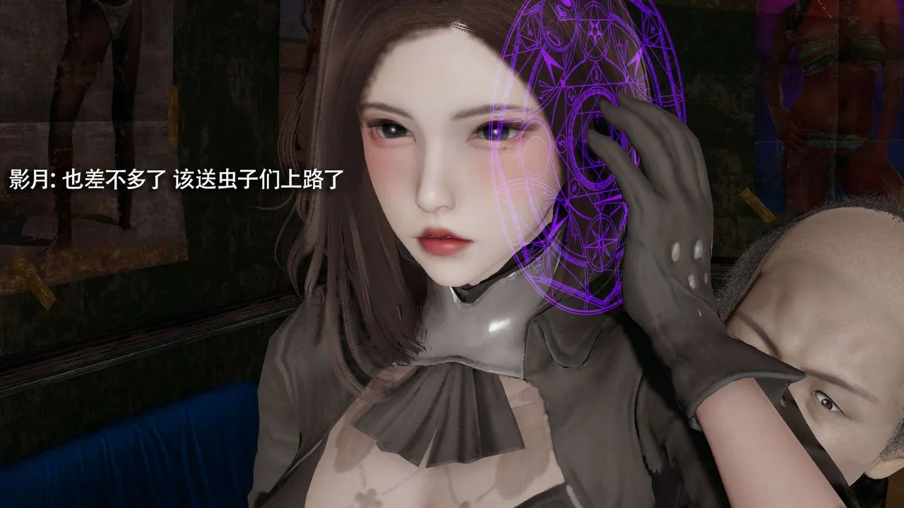 [3D]魔導世界第30話