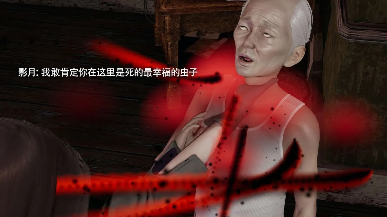 [3D]魔导世界-第30話 - 图片 120