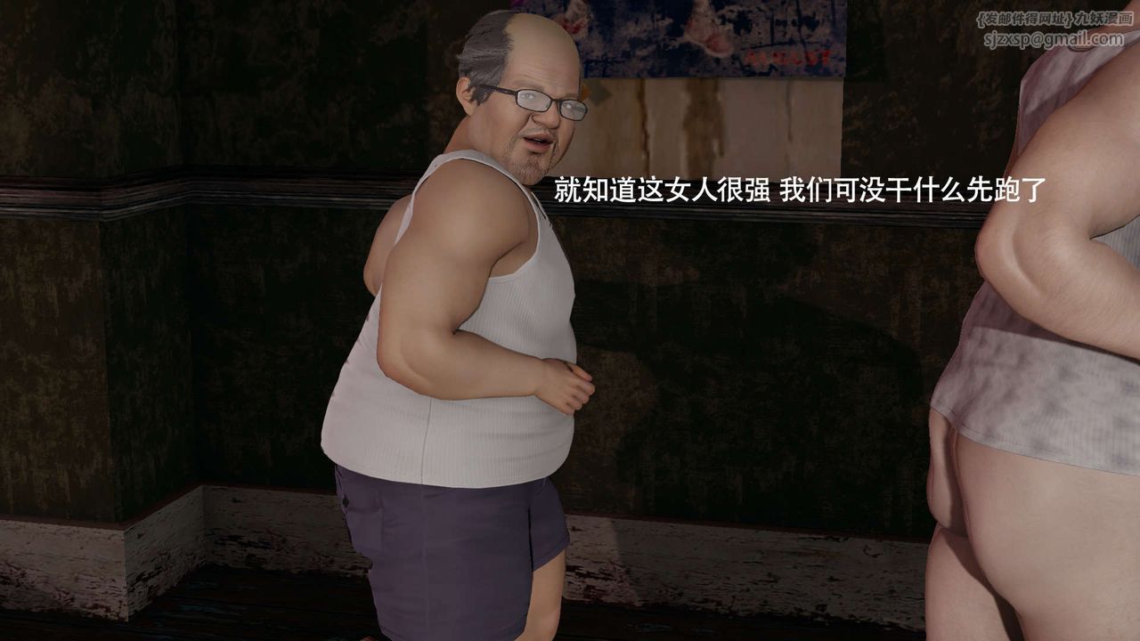 [3D]魔导世界第30話