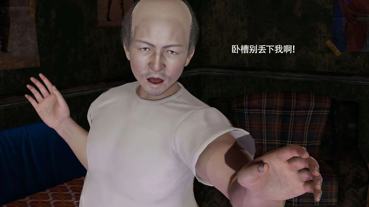 [3D]魔导世界-第30話 - 图片 125