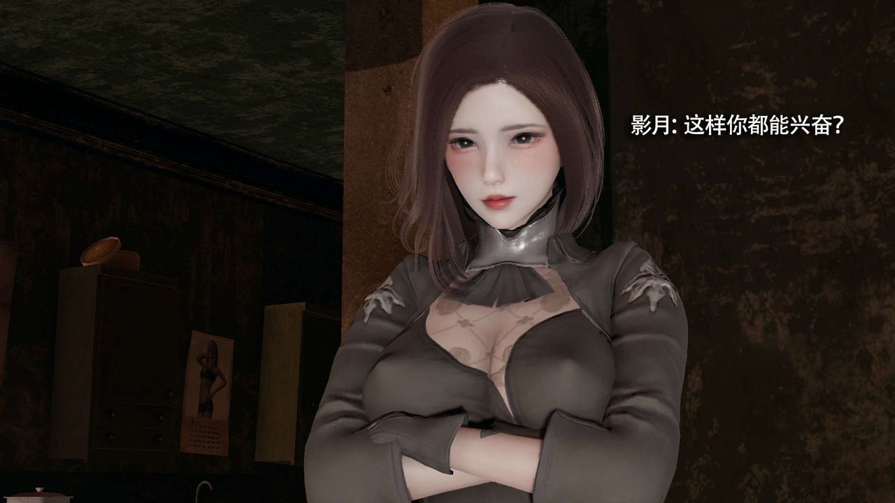 [3D]魔导世界第30話