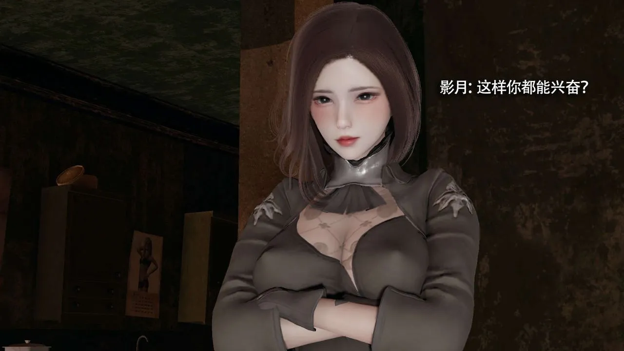 [3D]魔導世界第30話