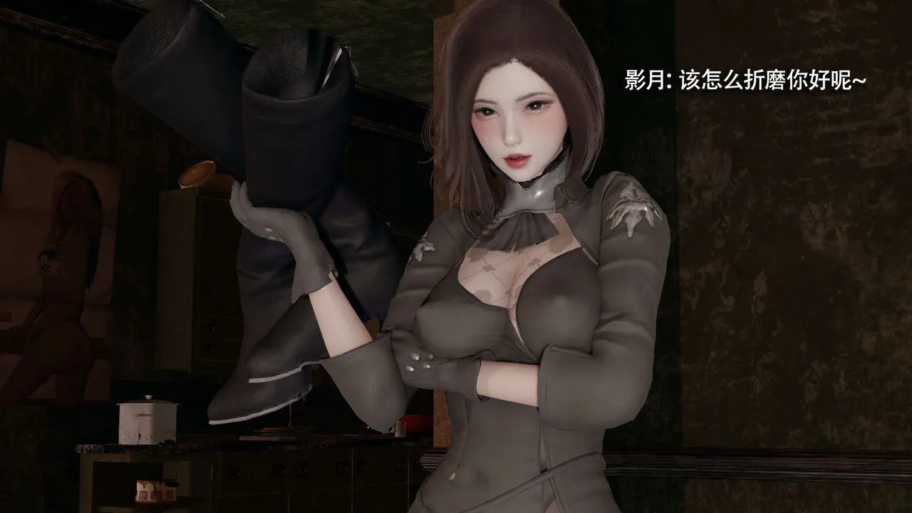 [3D]魔导世界-第30話 - 图片 136