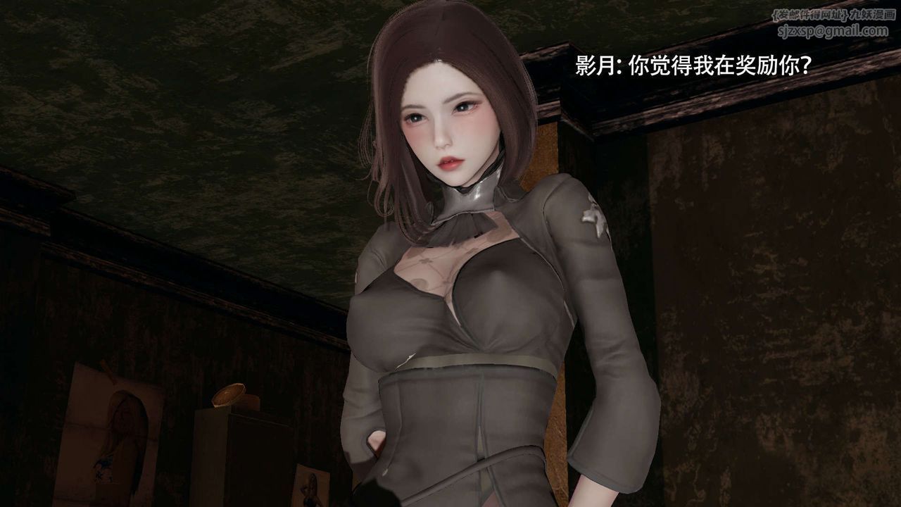 [3D]魔导世界第30話