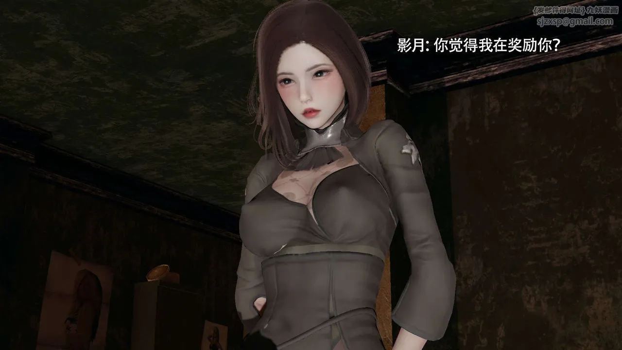 [3D]魔导世界-第30話 - 图片 139