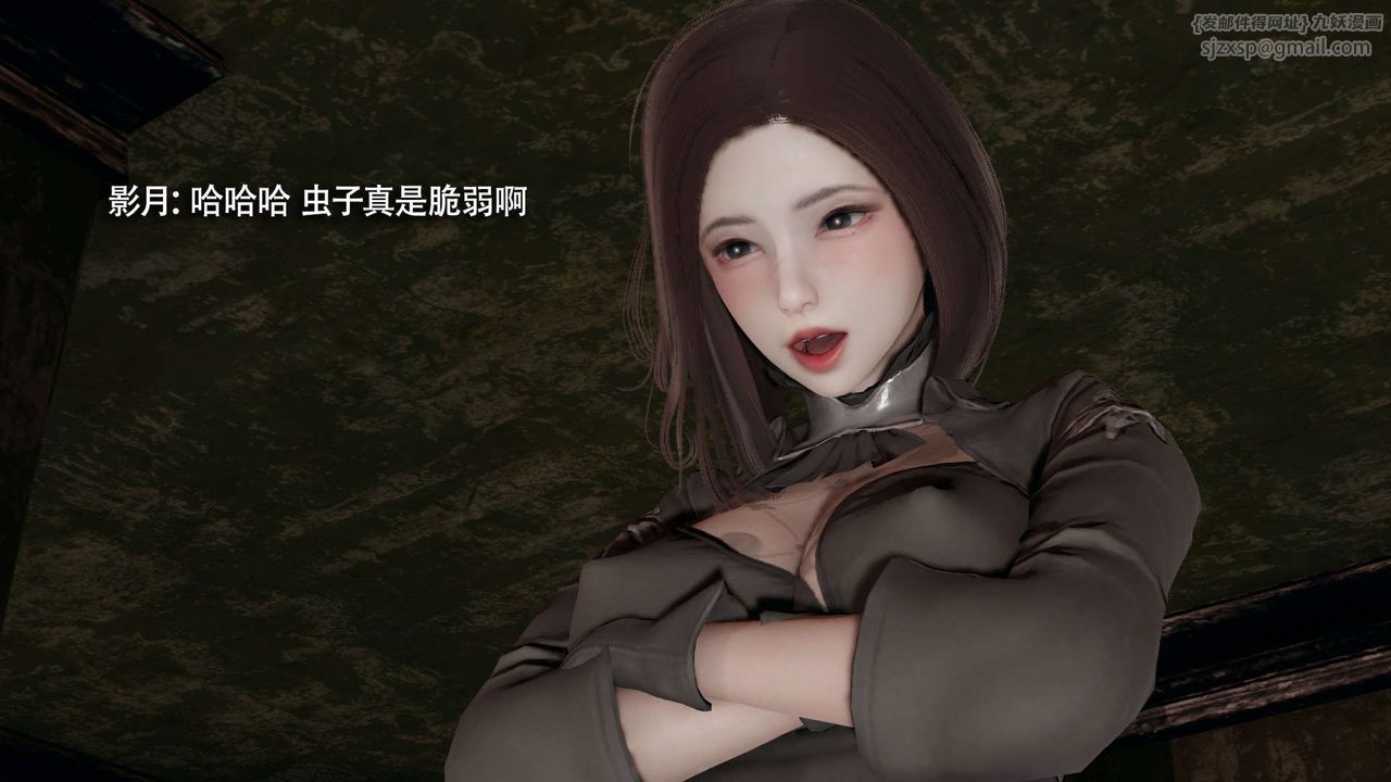 [3D]魔导世界第30話