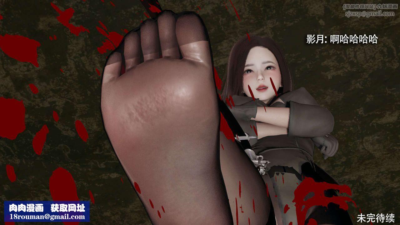 [3D]魔导世界第30話