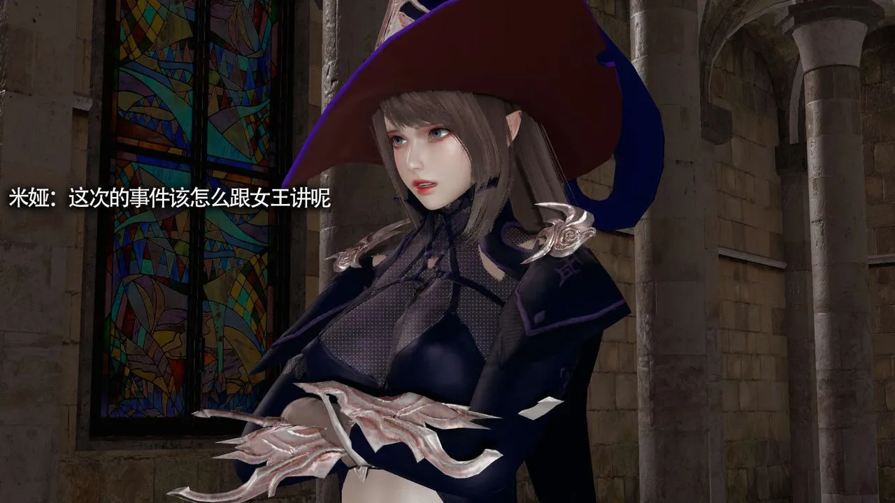 [3D]魔导世界-第31話 - 图片 3