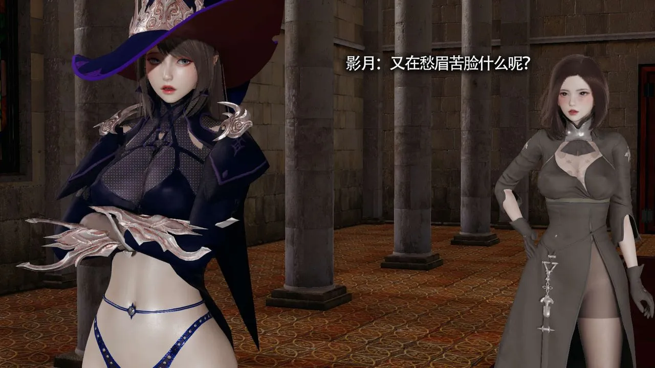 [3D]魔導世界第31話