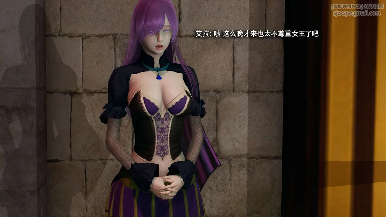 [3D]魔導世界第31話