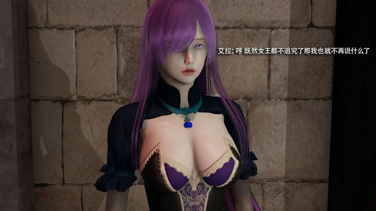 [3D]魔导世界-第31話 - 图片 14