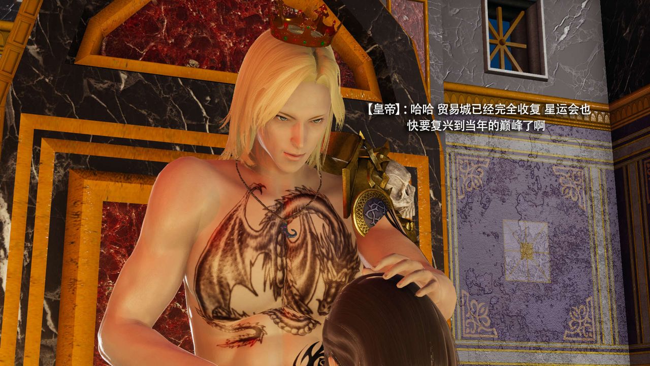 [3D]魔导世界第31話