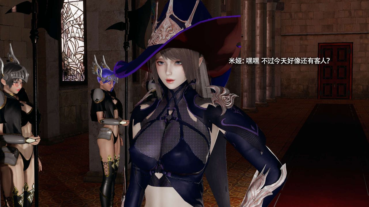 [3D]魔导世界第31話