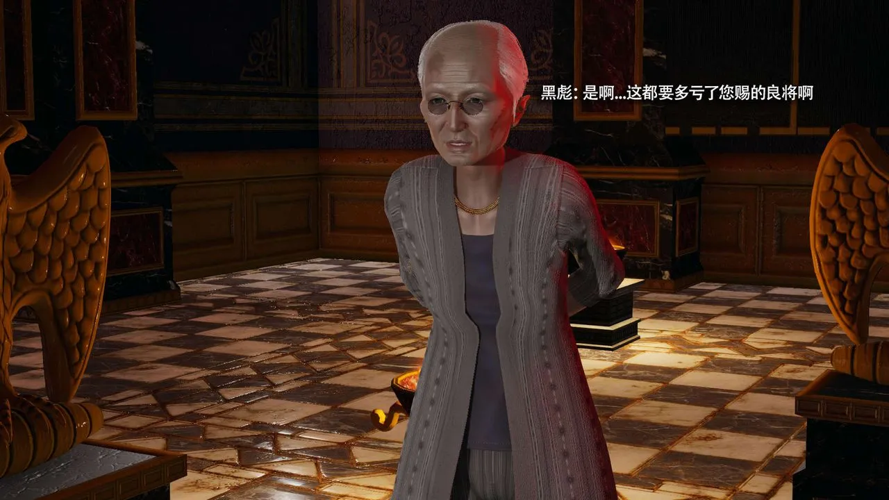 [3D]魔导世界-第31話 - 图片 19