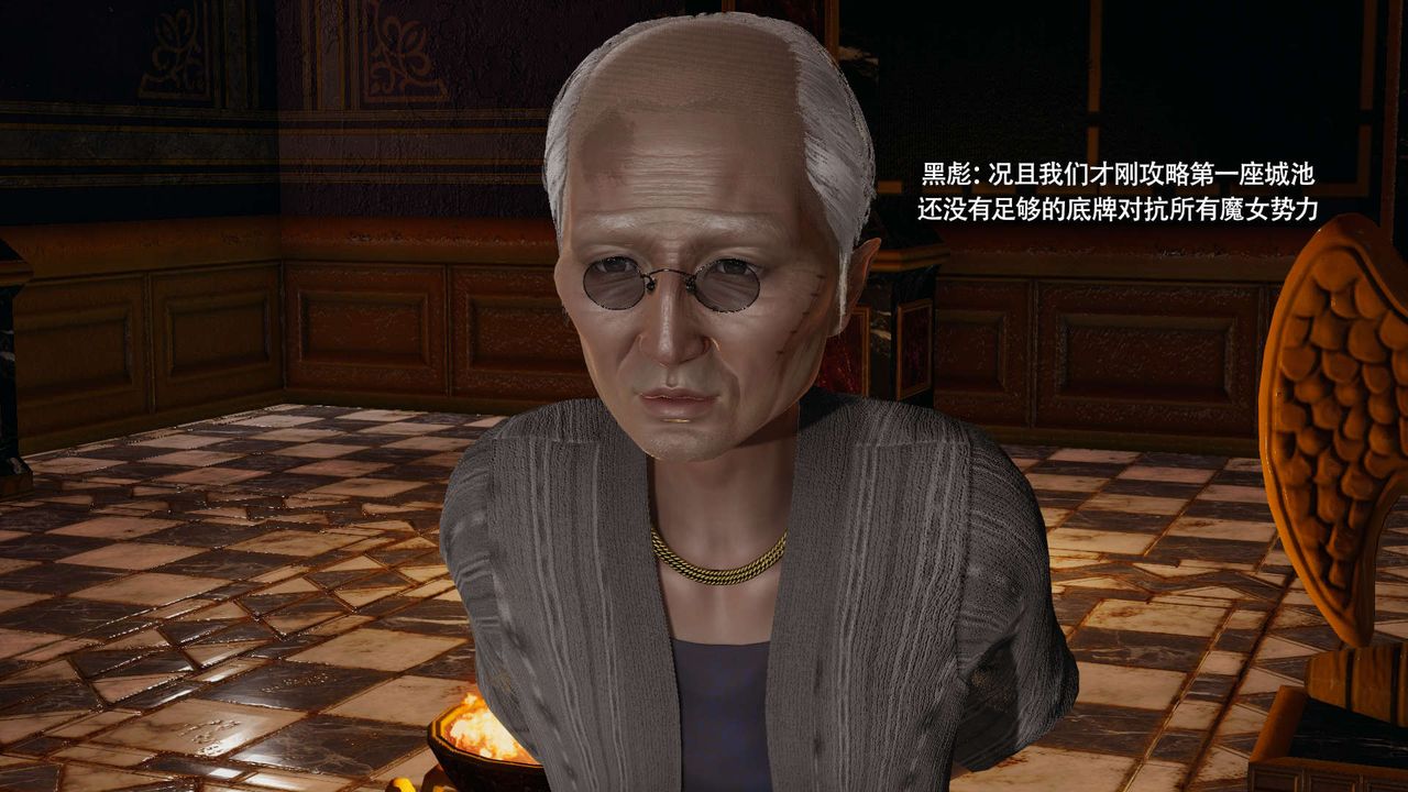 [3D]魔导世界第31話