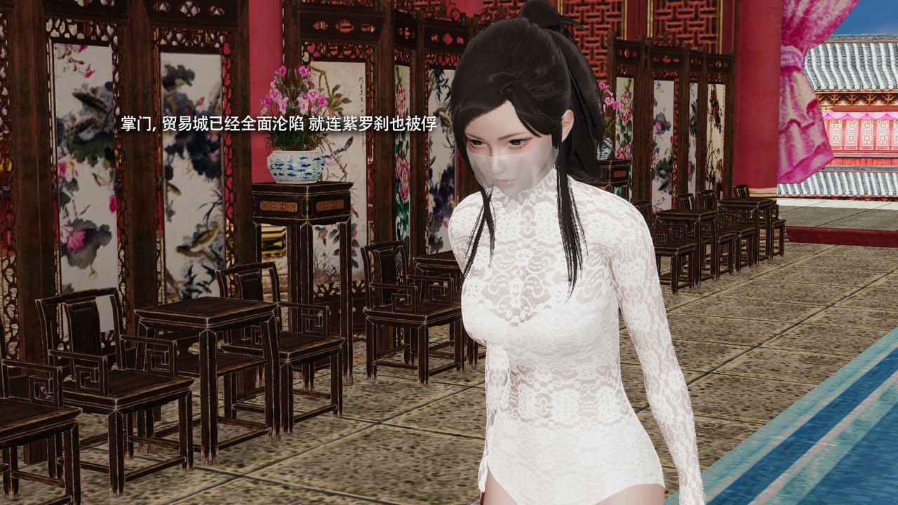 [3D]魔导世界第31話