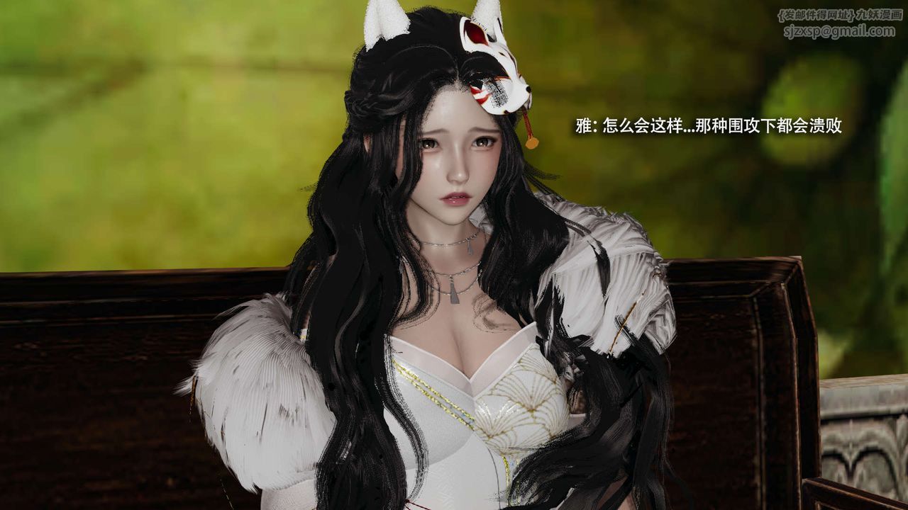 [3D]魔导世界第31話