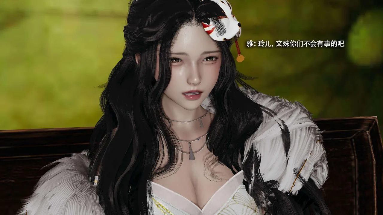 [3D]魔导世界-第31話 - 图片 33