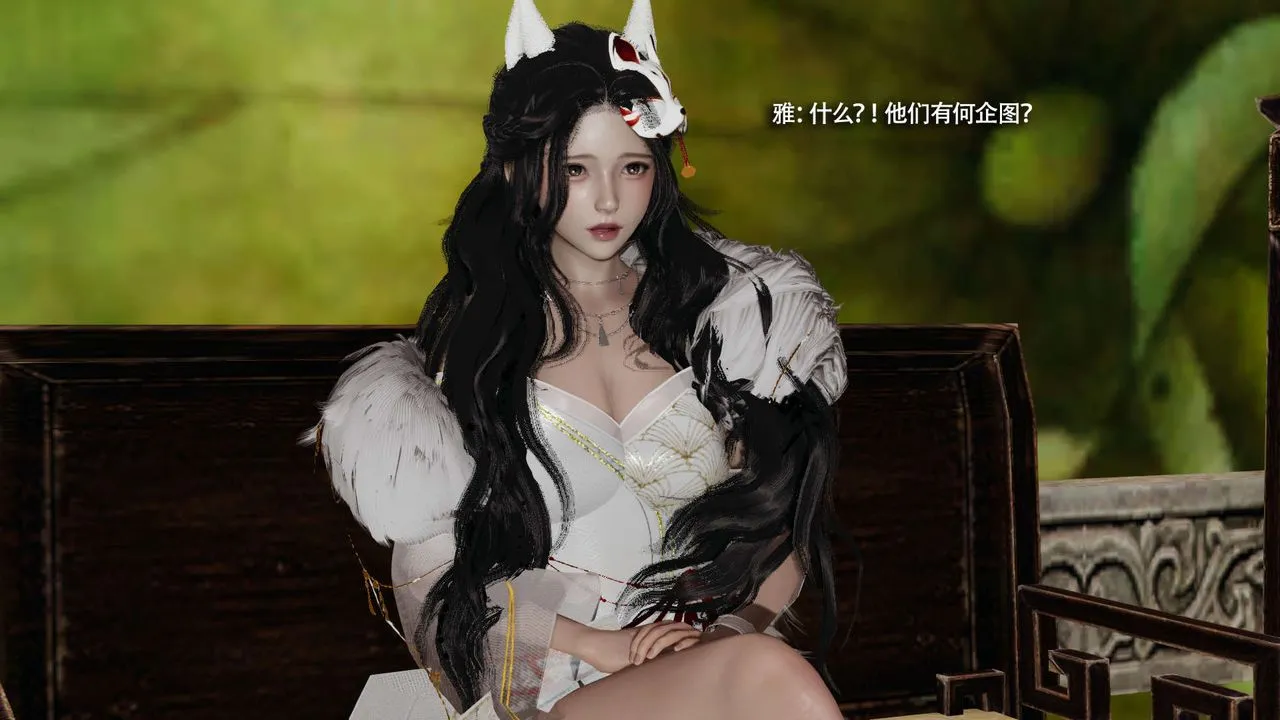 [3D]魔导世界-第31話 - 图片 35