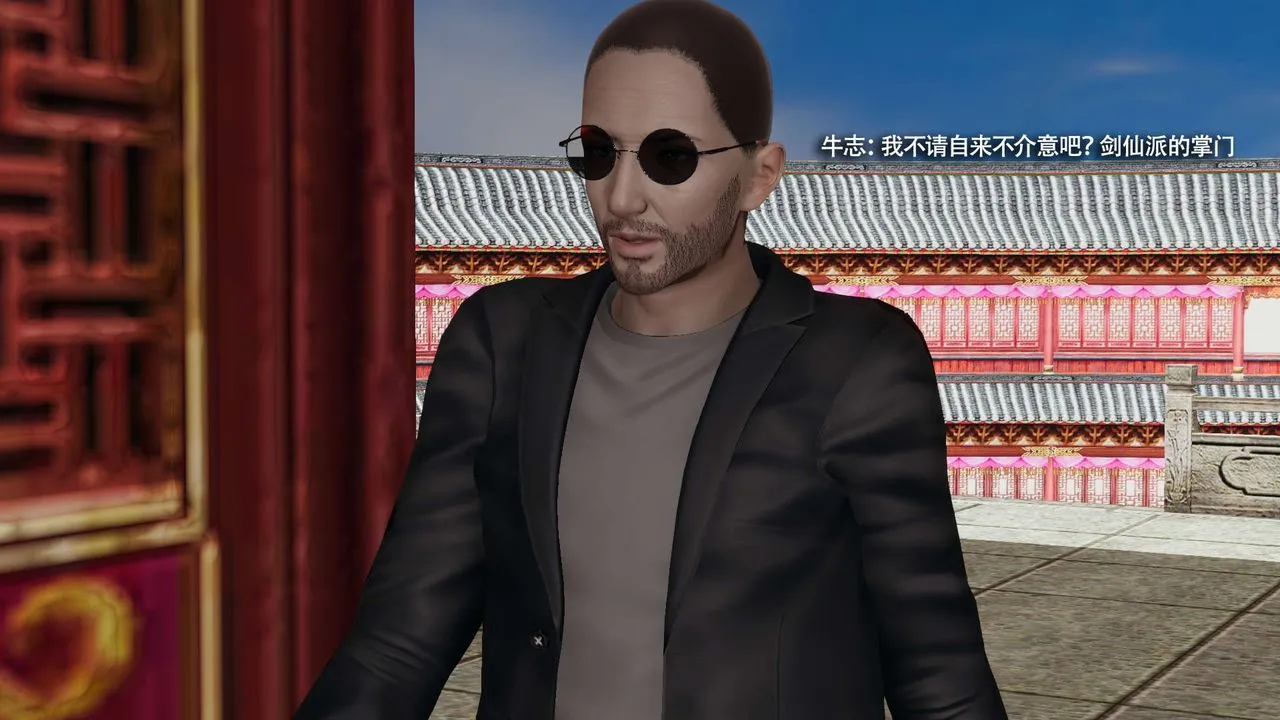 [3D]魔导世界-第31話 - 图片 41