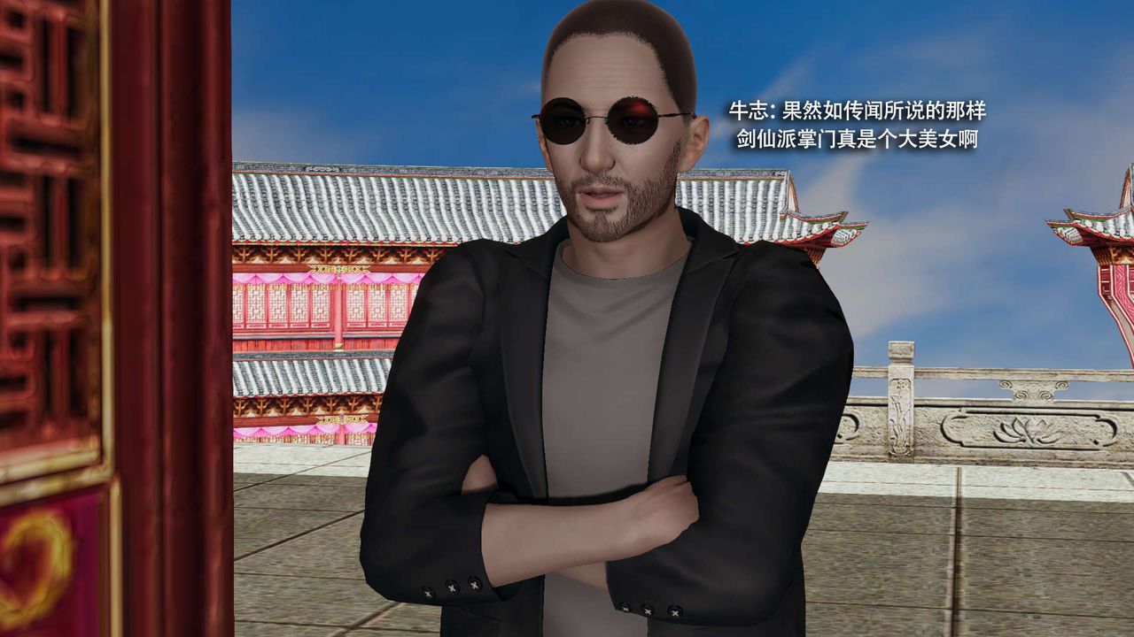 [3D]魔导世界第31話