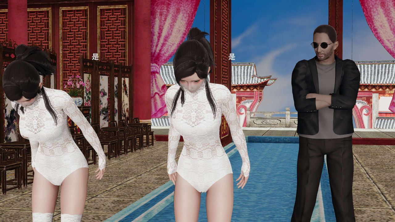 [3D]魔导世界第31話